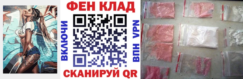 закладка  Ейск  Амфетамин VHQ 