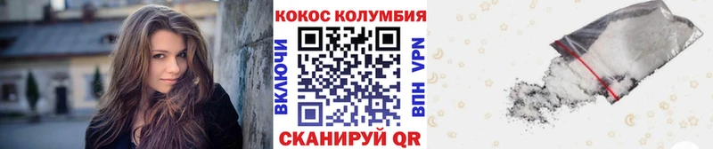 Кокаин FishScale Ейск