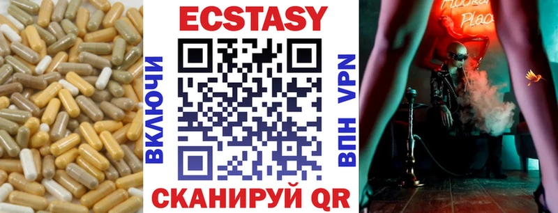 Экстази Cube  kraken как зайти  Ейск 