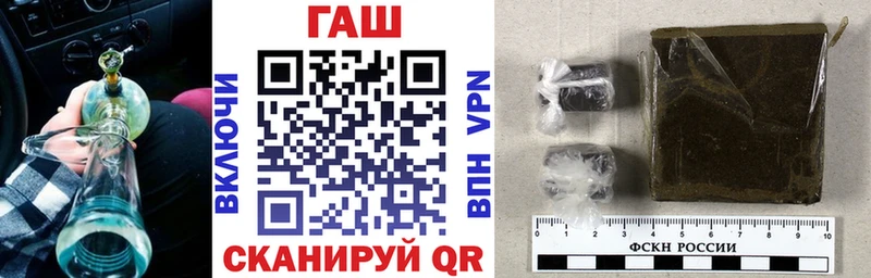 Гашиш Изолятор  купить наркотик  Ейск 