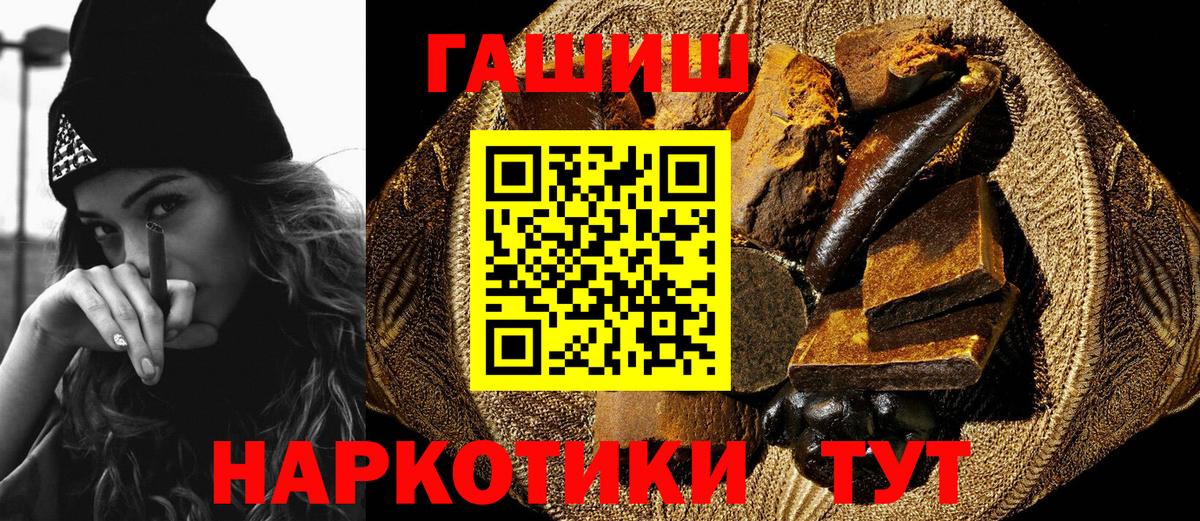 Гашиш индика сатива Ейск