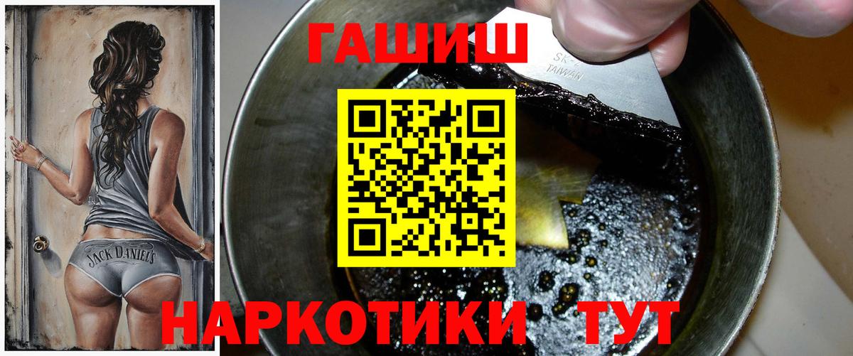 Ейск  Гашиш hashish  Вход с VPN  ГАШ AMNESIA HAZE 