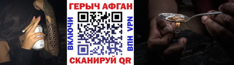 ОМГ ОМГ как зайти Ейск ГЕРОИН VHQ