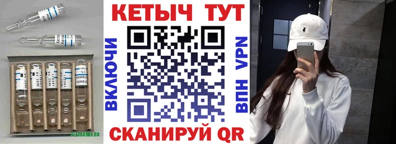 КЕТАМИН ketamine  как найти закладки  Ейск 