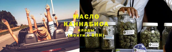 амфетамин Алексин