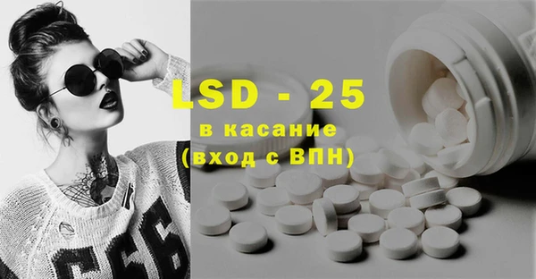 амфетамин Алексин