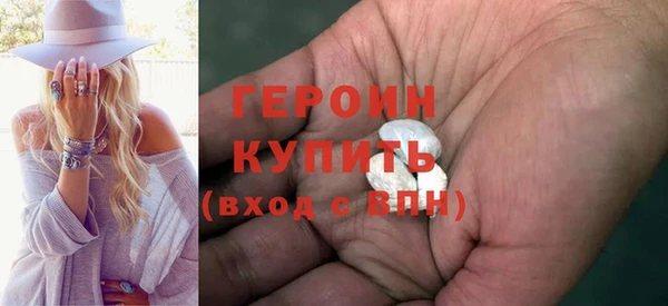 MDMA Premium VHQ Весьегонск