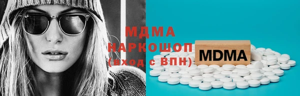 амфетамин Алексин