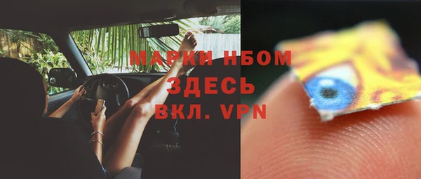 амфетамин Алексин
