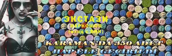 кокаин премиум Алексеевка