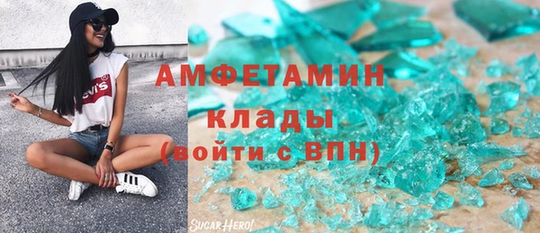 амфетамин Алексин