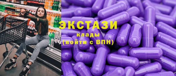 кокаин премиум Алексеевка