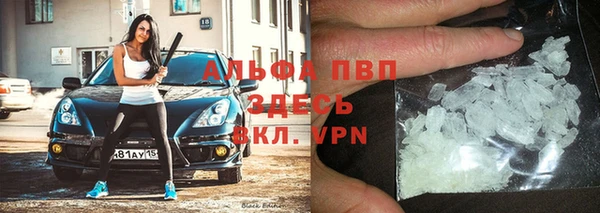 амфетамин Алексин