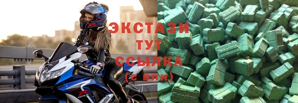 эйфоретик Видное