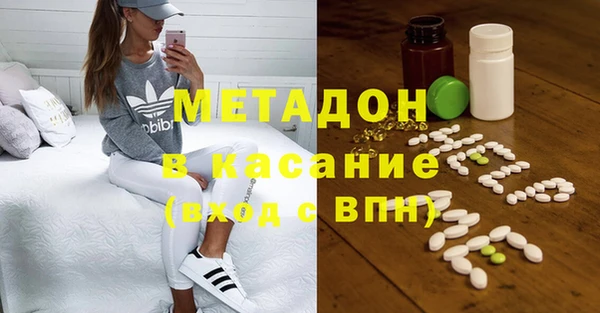 кокаин премиум Алексеевка