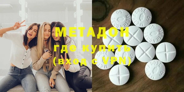 кокаин премиум Алексеевка