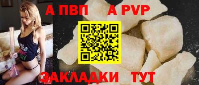 прущие крисы Ипатово