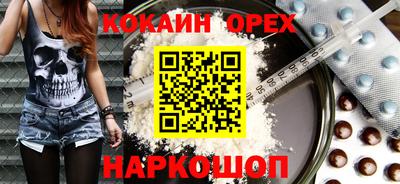 прущие крисы Ипатово