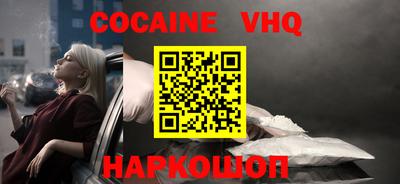 синтетический гашиш Изобильный