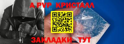 синтетический гашиш Изобильный
