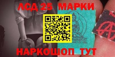 прущие крисы Ипатово