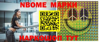 сатива Ирбит