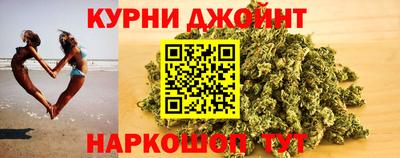 прущие крисы Ипатово