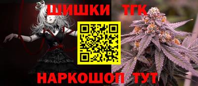 синтетический гашиш Изобильный