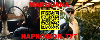 сатива Ирбит