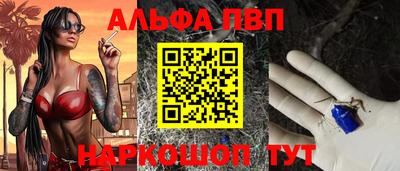 сатива Ирбит