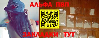 прущие крисы Ипатово