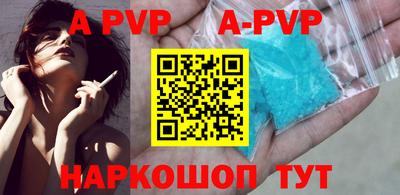 сатива Ирбит