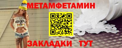 прущие крисы Ипатово