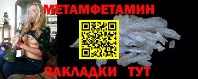 синтетический гашиш Изобильный