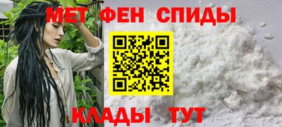 сатива Ирбит