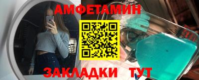 сатива Ирбит
