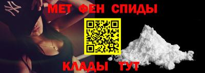 прущие крисы Ипатово