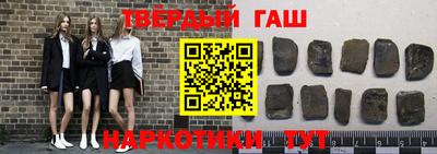 синтетический гашиш Изобильный