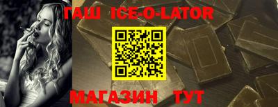 синтетический гашиш Изобильный