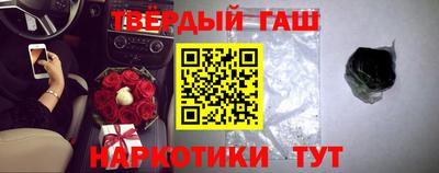 прущие крисы Ипатово