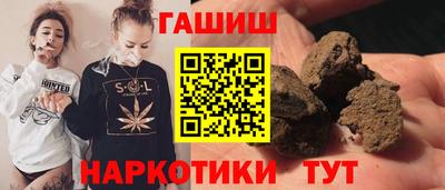 прущие крисы Ипатово