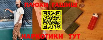 прущие крисы Ипатово