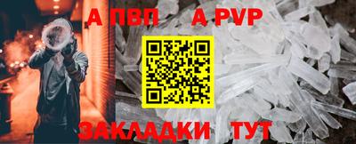 сатива Ирбит