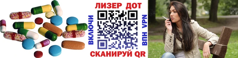 где найти наркотики  Ейск  ЛСД экстази ecstasy 