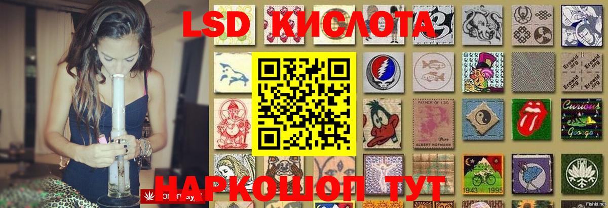 Ейск  ЛСД экстази ecstasy  Лсд 25 экстази кислота  Вход с VPN 