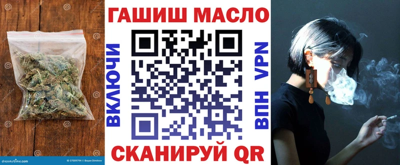 где продают   МЕГА маркетплейс  Дистиллят ТГК вейп с тгк  Ейск 