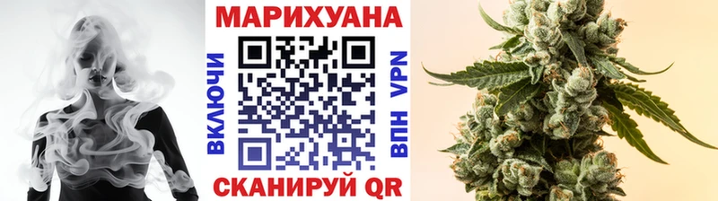 закладки  Ейск  Бошки Шишки план 