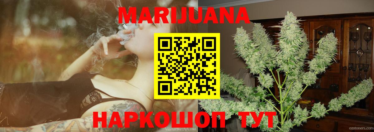 Ейск  Конопля планчик  Вход с VPN  Конопля LSD WEED  Конопля MAZAR 